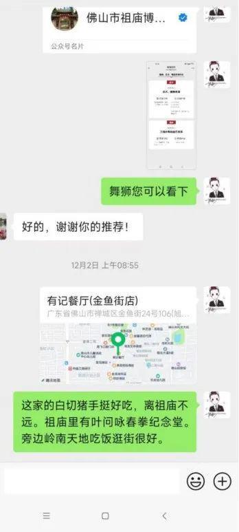 金钥匙服务故事精选 巧用3D打印技术创意缔造“满意+惊喜”
