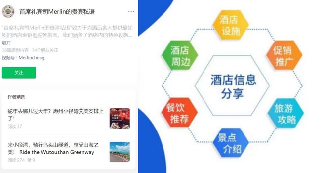 金钥匙服务故事精选 巧用3D打印技术创意缔造“满意+惊喜”(图5)
