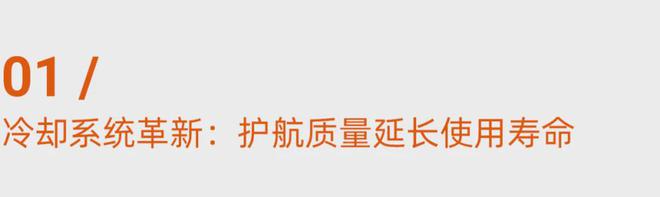 Kaiyun：铂力特金属3D打印助力压铸模具制造新突破(图3)