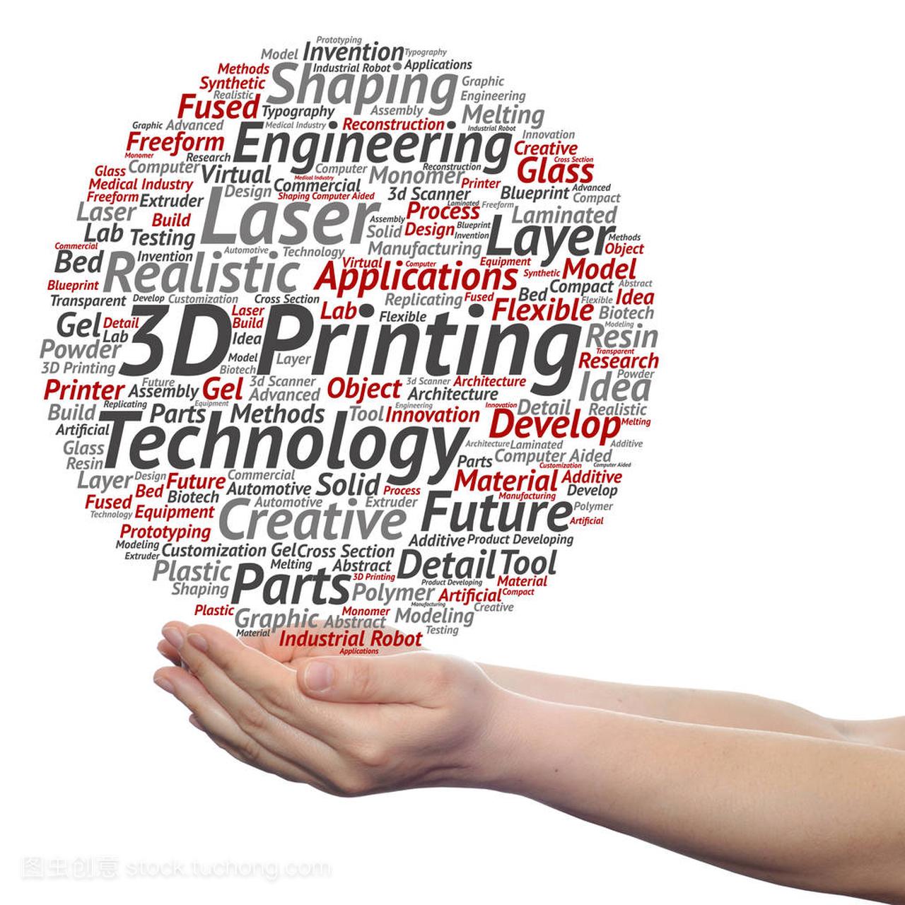 重庆：3D打印技术助力飞机维修