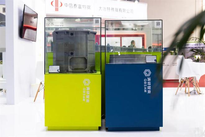 清研智束电子束金属3D打印机Qbeam S350、S600装备纳入北京市首台(套)重大技术装备(图2)