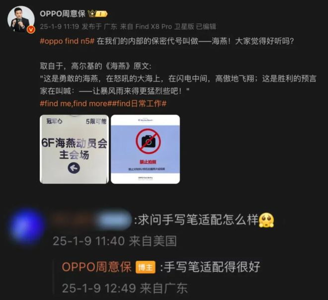 网传西藏地震「小孩被埋」图系AI生成鸿蒙原生版微信正式版上线苹果Siri将在iOS 19迎来大升级(图13)