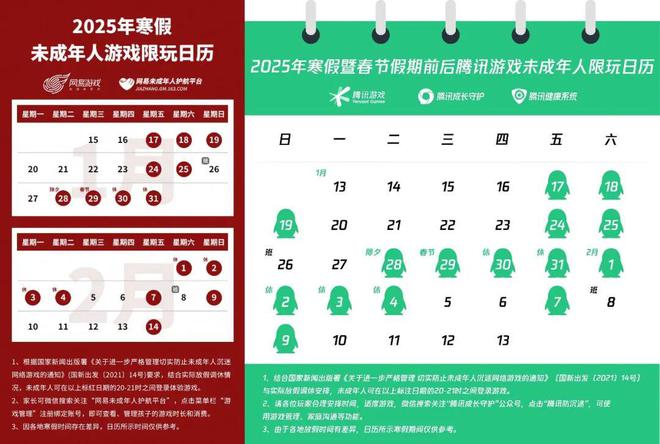 网传西藏地震「小孩被埋」图系AI生成鸿蒙原生版微信正式版上线苹果Siri将在iOS 19迎来大升级(图16)