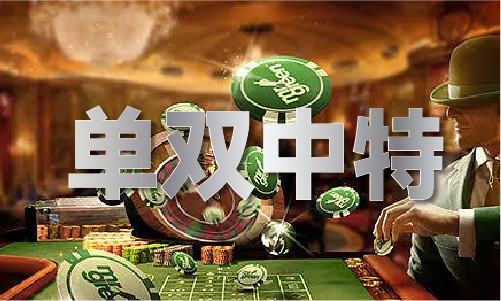 3d八仙过海两码必中组合推荐21300