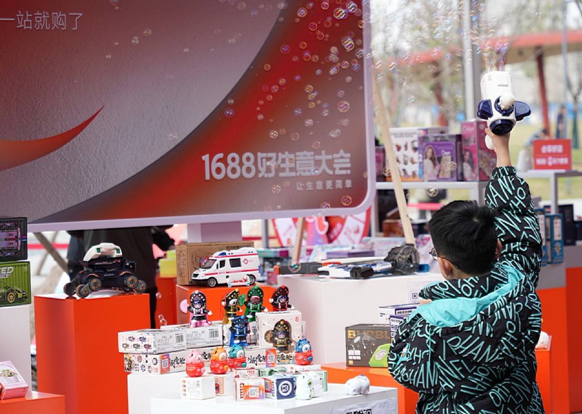 厘清“仅退款”的合理“边界”1688为何要“让生意更简单”？(图4)