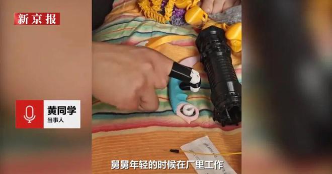 大学生用3D打印技术为舅舅 “造” 新手指