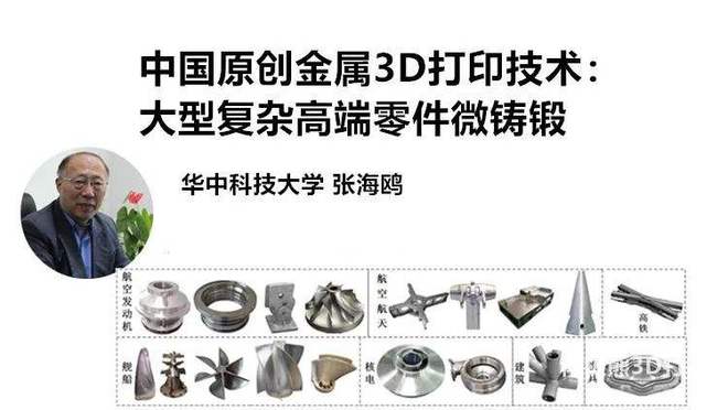 我国实现弯道超车尖端技术横空出世被国家纳入限制出口名单(图12)