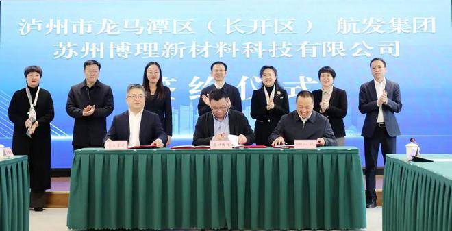 投资5亿！苏州博理签约超高速3D打印智能云工厂项目预计每年3D打印制品数百万件