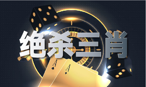 Kaiyun：排三专家千里马专栏（中国）IOS安卓版手机APP官网下载V4