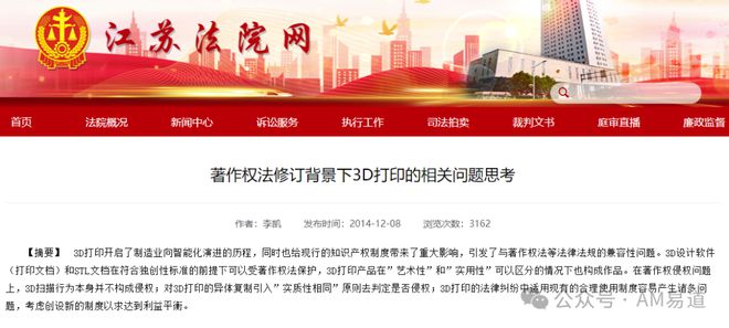 静安警方捣毁盗版手办产业链：深思3D打印IP衍生品的商机与雷区(图12)