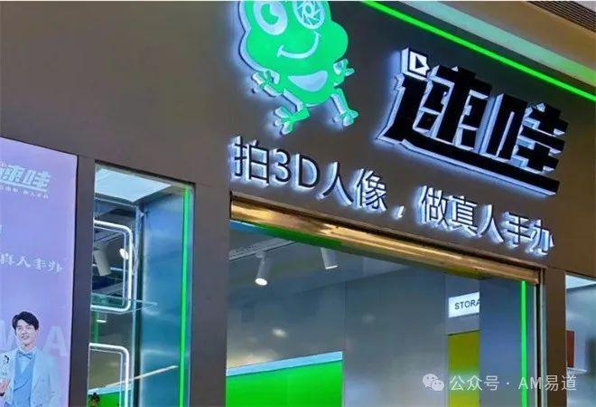 静安警方捣毁盗版手办产业链：深思3D打印IP衍生品的商机与雷区(图19)