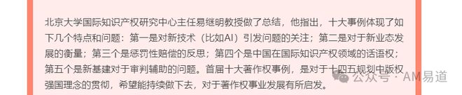 静安警方捣毁盗版手办产业链：深思3D打印IP衍生品的商机与雷区(图18)