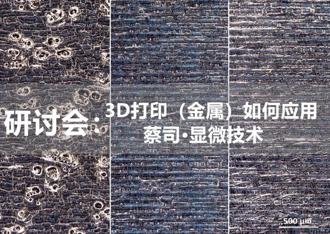 借助砂型3D打印模具英国Enable提供130种金属材料的制造服务(图7)