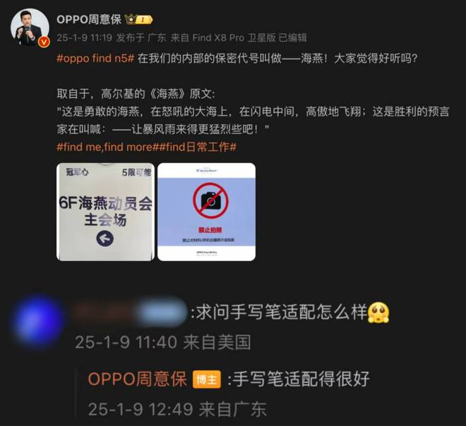 早报鸿蒙原生版微信正式上架苹果 Siri 将在 iOS 19 迎来大升级马斯克旗下人型机器人计划 2026 年生产 10 万台(图15)