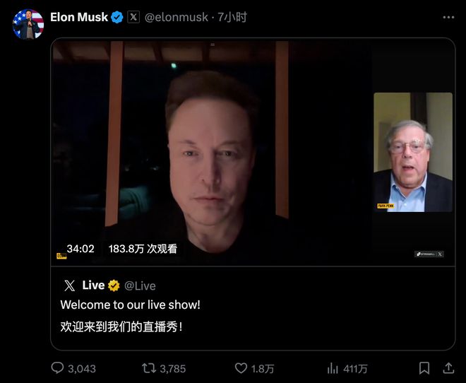 早报鸿蒙原生版微信正式上架苹果 Siri 将在 iOS 19 迎来大升级马斯克旗下人型机器人计划 2026 年生产 10 万台(图12)