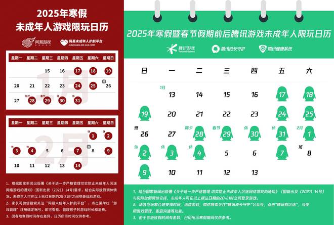 早报鸿蒙原生版微信正式上架苹果 Siri 将在 iOS 19 迎来大升级马斯克旗下人型机器人计划 2026 年生产 10 万台(图19)