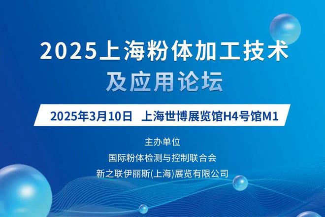 剧透：180+场主题报告（含3D打印）AM CHINA 2025同期活动日程智造新生态的N种打开方式(图11)