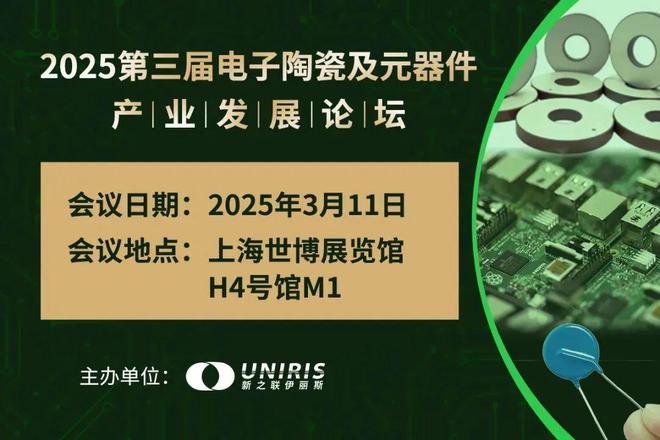 剧透：180+场主题报告（含3D打印）AM CHINA 2025同期活动日程智造新生态的N种打开方式(图17)
