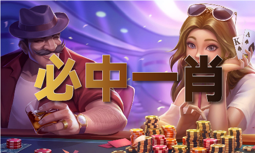 买马查询网站（中国）iosAndroid通用版APP最新版