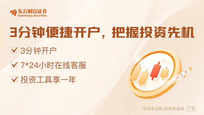 打破长期垄断 “太空级”3D打印有突破 业绩报喜+超跌概念股名单