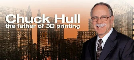 【释疑解惑】漫谈3D打印技术(图5)