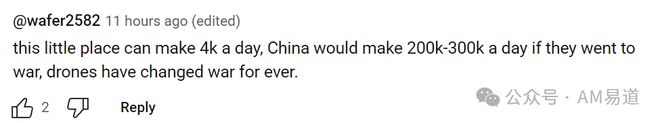 3D打印：现代战场之王！乌克兰秘密工厂里每23秒诞生一架杀手无人机(图12)