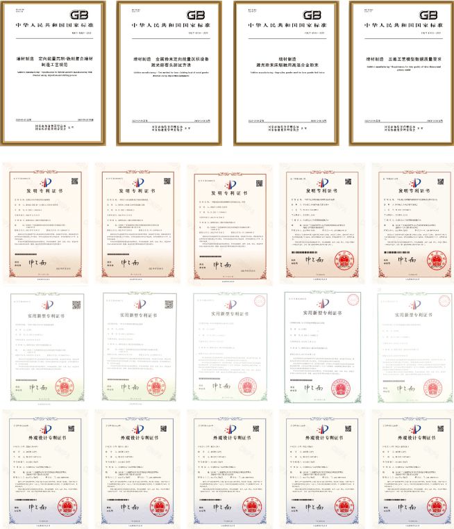 金石三维完成新一轮数亿元增资扩股3D打印行业影响力显著增强！(图5)