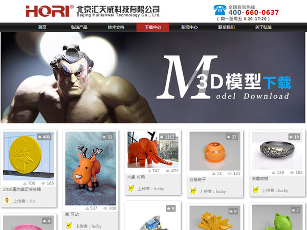 3D打印技术革新背后的专利启示：自动化打印平台如何重塑行业未来