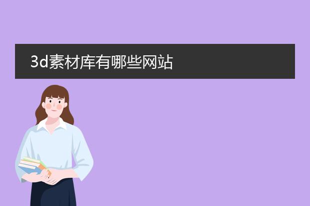 Kaiyun：世界3d打印图片素材-有没有精美一点的3D打印模型最好是网站