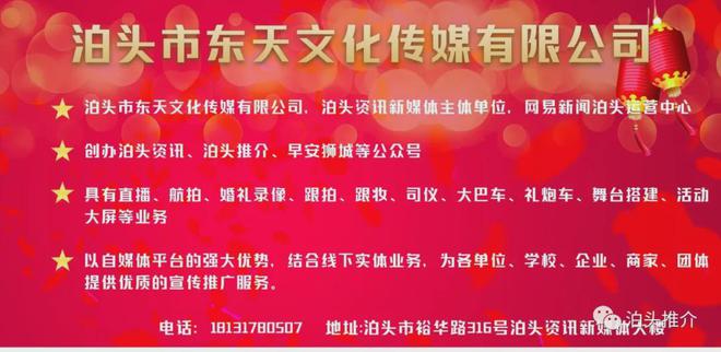 【泊头快报】我市科技赋能绿色铸造