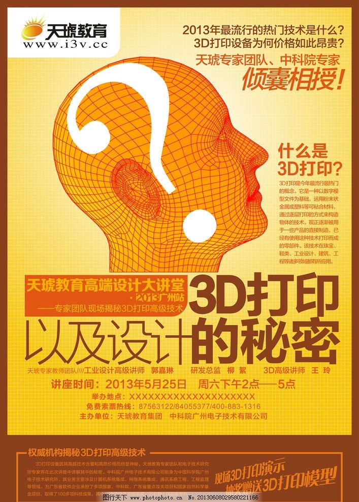 Kaiyun：新时代的劳动教育怎样“破圈”