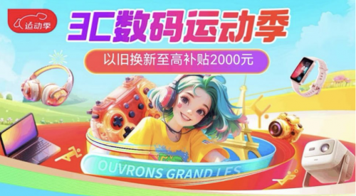 常园夺中国女子拳击奥运首金创造历史！技术过硬的3D打印机京东有好价