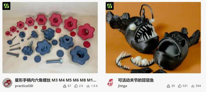 Kaiyun：突发：拓竹被网络攻击有农场主的3D打印机无法联网使用