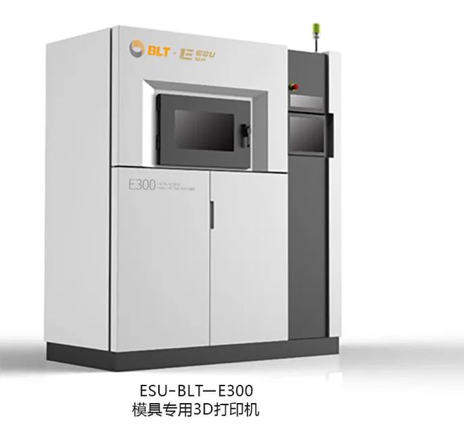金属3D打印模具订单爆发毅速激光做了什么？