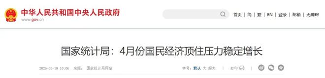 Kaiyun：国家统计局：力压工业机器人、新能源汽车3D打印设备4月份产量暴增607%