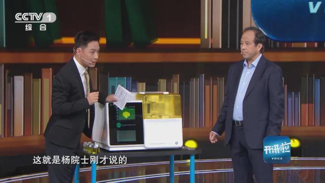 Kaiyun:国家统计局:力压工业机器人、新能源汽车3D打印设备4月份产量暴增607%(图5)