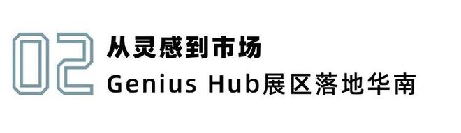立即预约免费入场 2025 TCT深圳展预约参观正式开启!(图5)