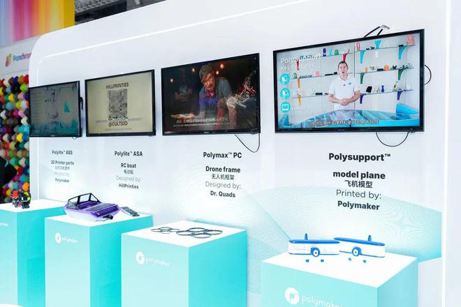 13年专注3D打印材料只为让创造更简单—TCT亚洲展专访Polymaker(图9)