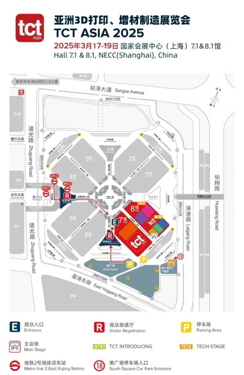 TCT ASIA 2025亚洲3D打印、增材制造展览会开幕倒计时12天！(图4)