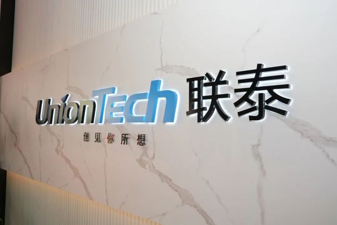 总投资15 亿元联泰科技杀入金属3D打印鞋模福建晋江工厂开业(图4)