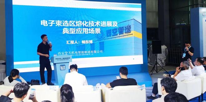 Kaiyun:智能激光锻打印、激光电弧合打印及电子束点:西空制造创新3D技术发展(图3)