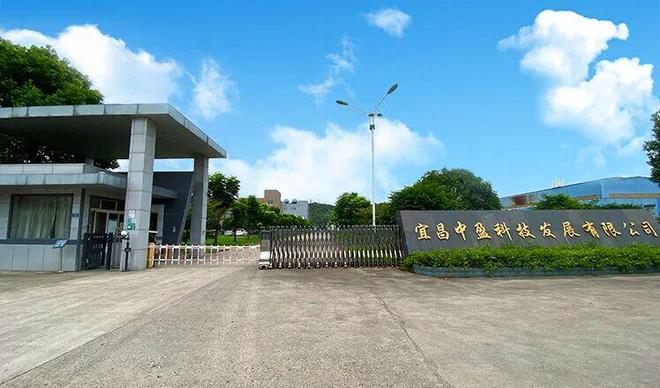 Kaiyun：9月14日一周国内：其他行业企业布局3D打印技术情况(图4)