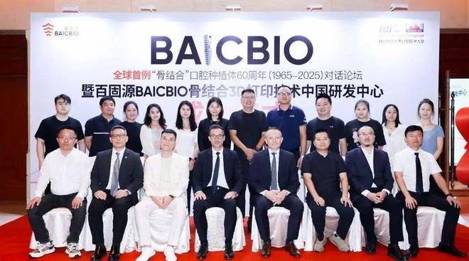 Kaiyun：9月14日一周国内：其他行业企业布局3D打印技术情况(图2)