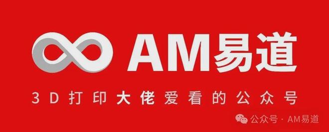 美陆军新政：战场指挥官可直接批准3D打印零件修复装备(图3)