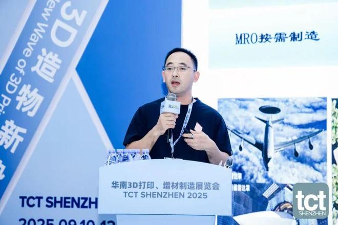 Kaiyun：低空经济起飞3D打印如何扮演“造翼者”？l TCT深圳峰会行业洞察(图3)