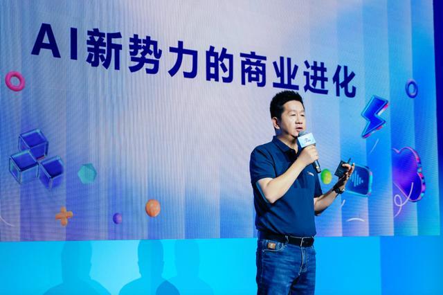 Kaiyun：百度智能云发起“AI创投加速计划” 为入选企业提供亿级算力补贴(图3)
