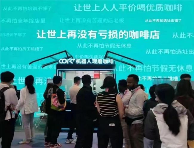 Kaiyun:全球排名第一的第6代咖啡机器人cofe+登陆广交会(图4)