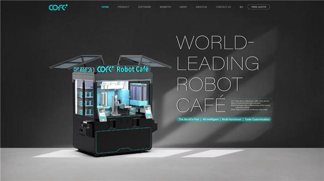 Kaiyun:全球排名第一的第6代咖啡机器人cofe+登陆广交会(图5)