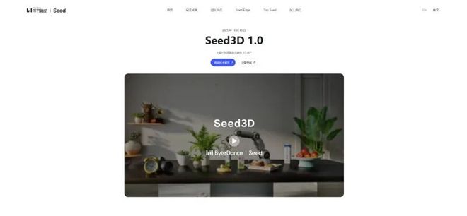 这5款免费的AI工具太强了！只需一张图片轻松建模到3D打印(图13)