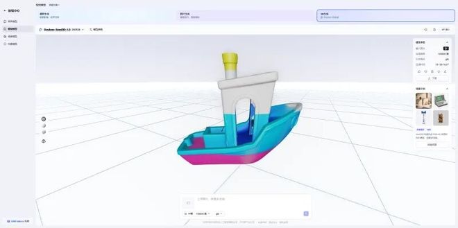 这5款免费的AI工具太强了！只需一张图片轻松建模到3D打印(图14)
